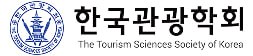 한국관광학회 · The Tourism Sciences Society of Korea